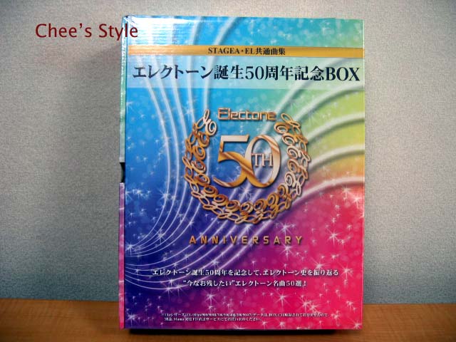 お気楽な日々] ええかげんに