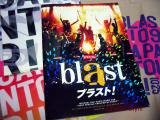 ブラストのコンサートグッズ