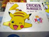 チキンナゲットの箱がピカチュウ