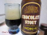 チョコレートスタウトビール
