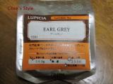 ルピシアのアールグレイ