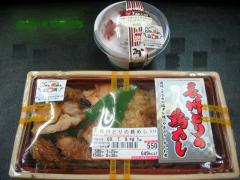 uZݗǂ{̌ÂvLy[2009
