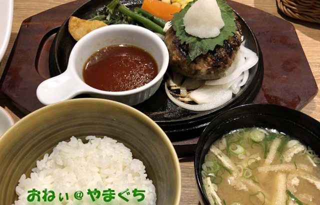 炭火ステーキ　炉舎（ろのや）　本店