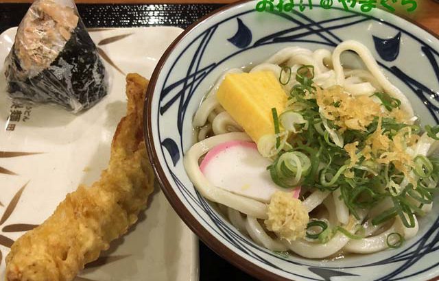 丸亀製麺 周南店