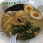 鶏白湯らーめんバル はれるや