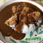 カレーショップ ジパング