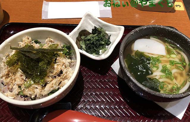 定食屋百菜 旬 ゆめタウン山口店