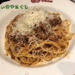 Jolly Pasta（ジョリーパスタ） 徳山店