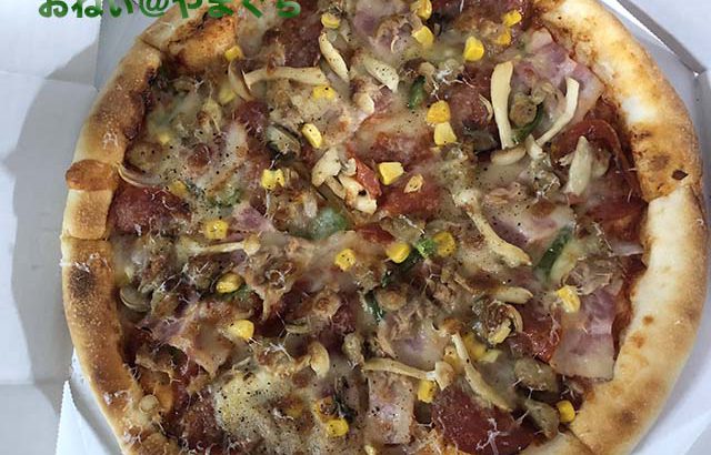 Pizza Aozora（ピザ アオゾラ）