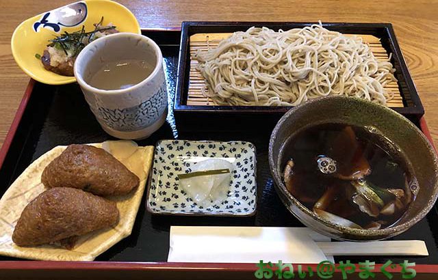 仁保の里の蕎麦処　まつおか