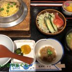 長沢ガーデン