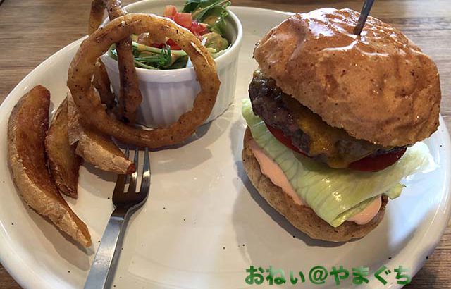 The Onibus Burger（オニバス バーガー）