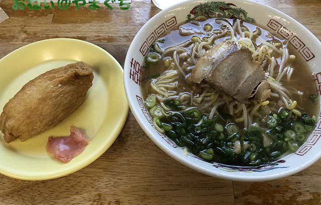 中華そばスエヒロ 欽明路店