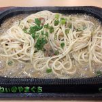 カフェテリア シンセリティ