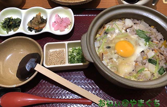 定食屋百菜 旬 ゆめタウン山口店