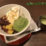 倉式珈琲店 山口中央店