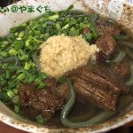 うどんと小料理のお店 ○家