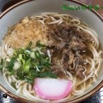 うどん・惣菜　なかくら