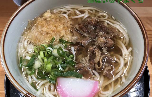 うどん・惣菜　なかくら