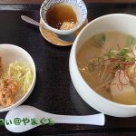 防府白湯らーめんとつけ麺のお店 ふーみん