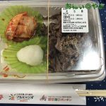 焼肉彩苑じゅうじゅう亭 イオンタウン周南久米店