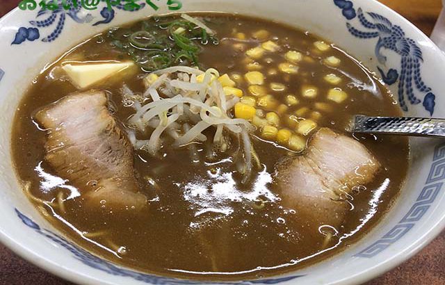 九州ラーメン 太陽