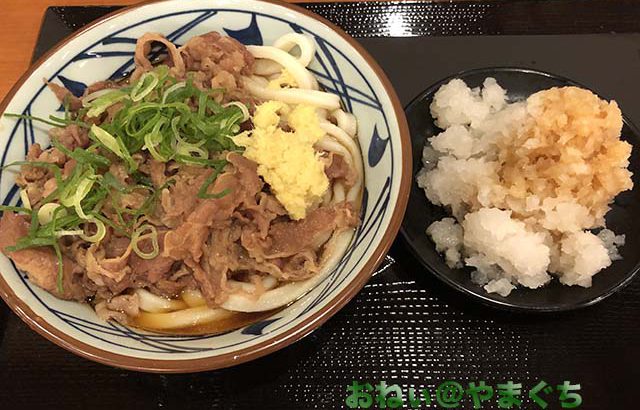 丸亀製麺 周南店