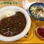 カフェテリア シンセリティ