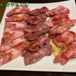 焼肉 蔵元 徳山店