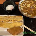 丸亀製麺 周南店