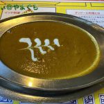インド料理 shiva(シバ）本店