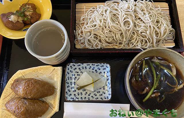 仁保の里の蕎麦処　まつおか