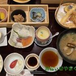 国衙 和み家