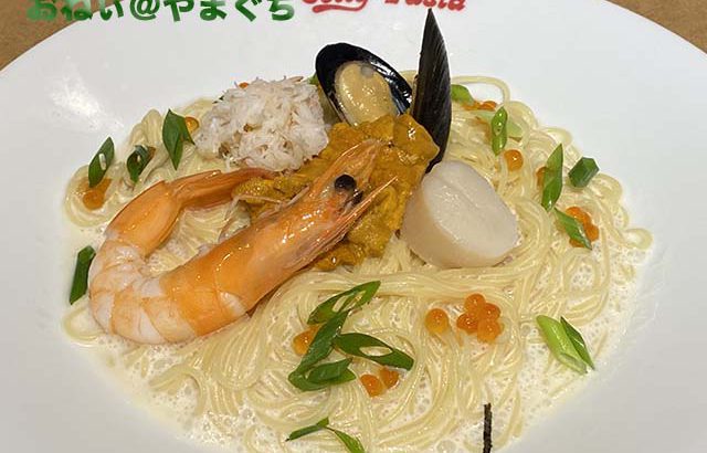 Jolly Pasta（ジョリーパスタ） 徳山店