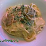 モッチモパスタ 山口湯田店