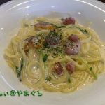 モッチモパスタ 山口湯田店