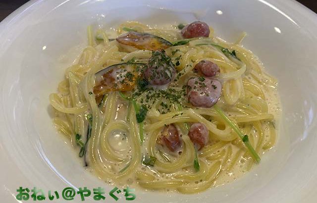 モッチモパスタ 山口湯田店