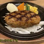 炭火ステーキ　炉舎（ろのや）　本店