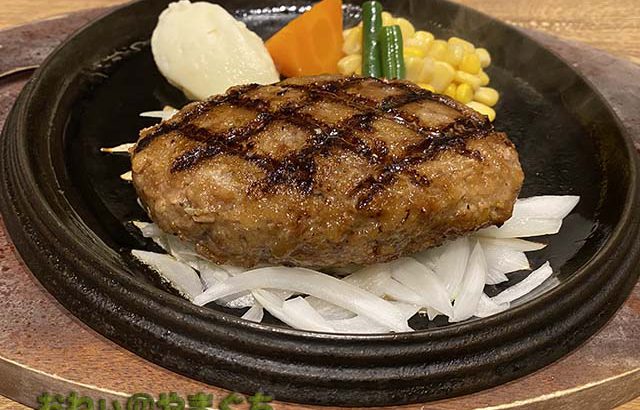 炭火ステーキ　炉舎（ろのや）　本店