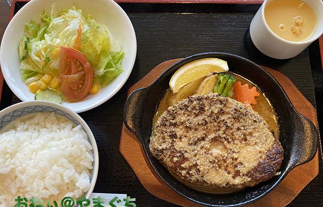 紅屋　イオンタウン防府店