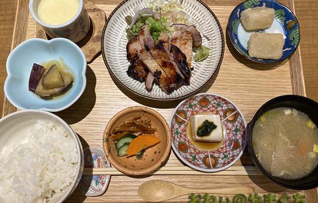 久遠食堂