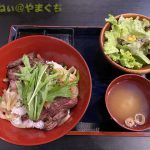 肉道 わぎゅう屋