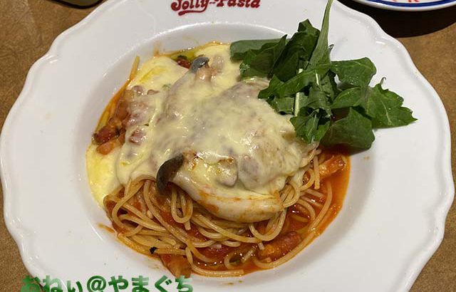 Jolly Pasta（ジョリーパスタ） 徳山店