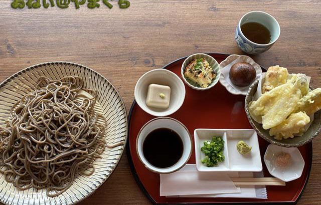 徳地そば茶屋 雅（みやび）