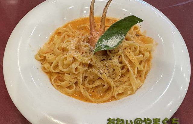 モッチモ・パスタ　防府店