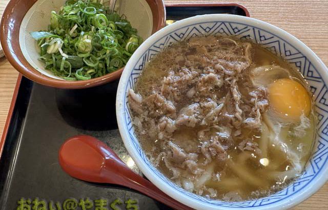 どんどん ゆめタウン徳山店