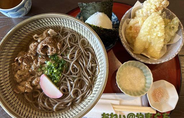 徳地そば茶屋 雅（みやび）