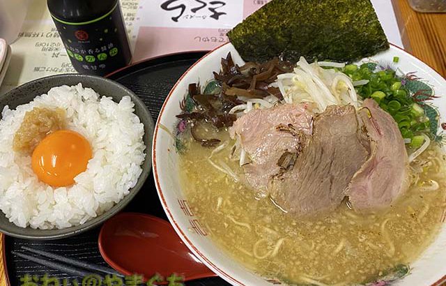 ラーメン さくら