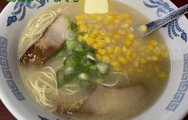 九州ラーメン 太陽