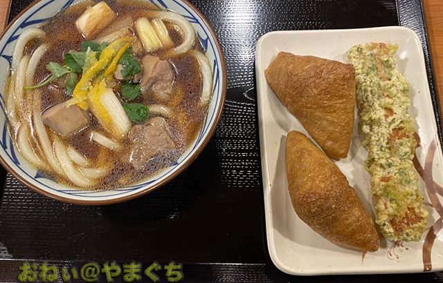 丸亀製麺 周南店